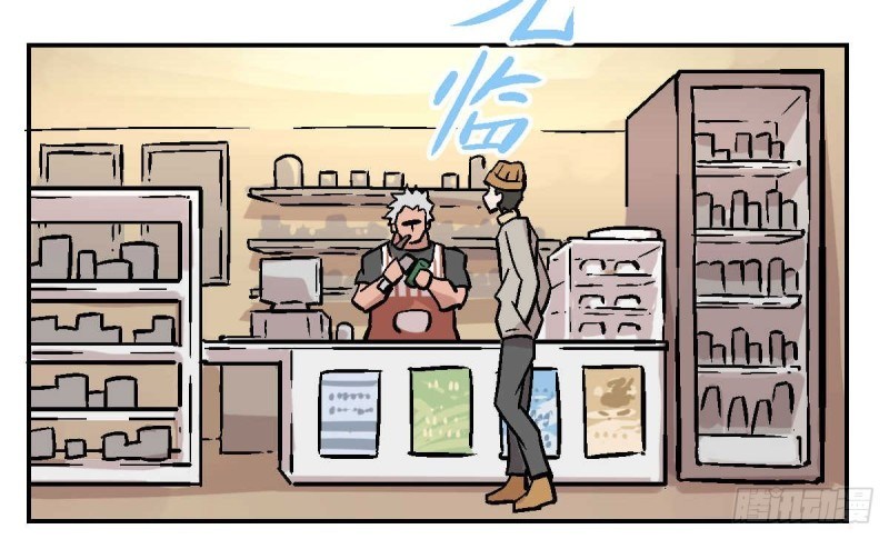 Pony Crossing The River Chapter 01 Bahasa Indonesia